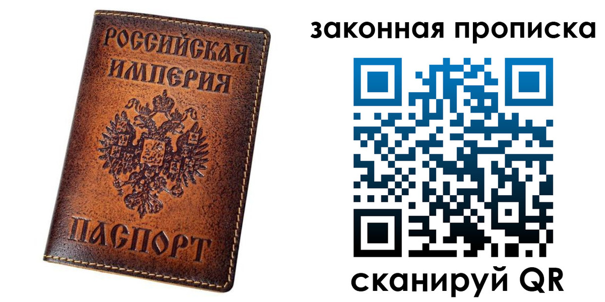 временная регистрация надежно в Вологодской области