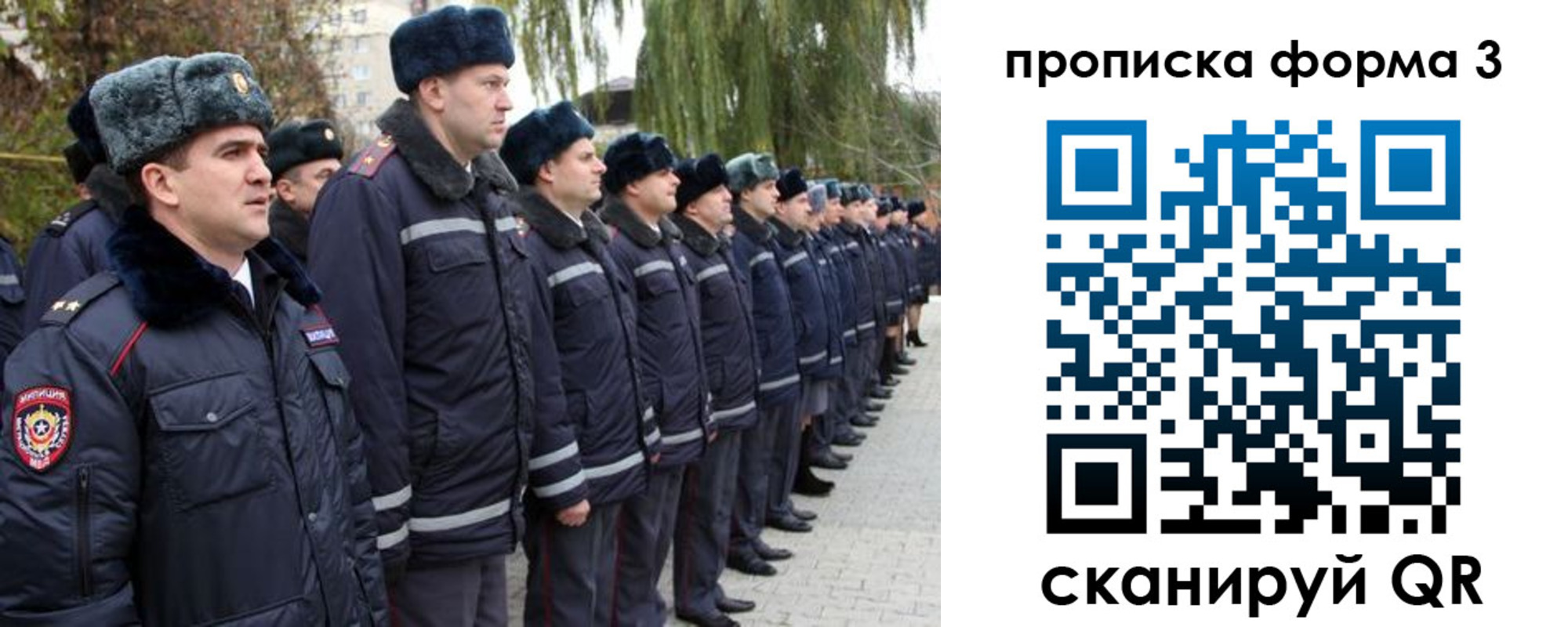 временная регистрация поиск в Вологодской области