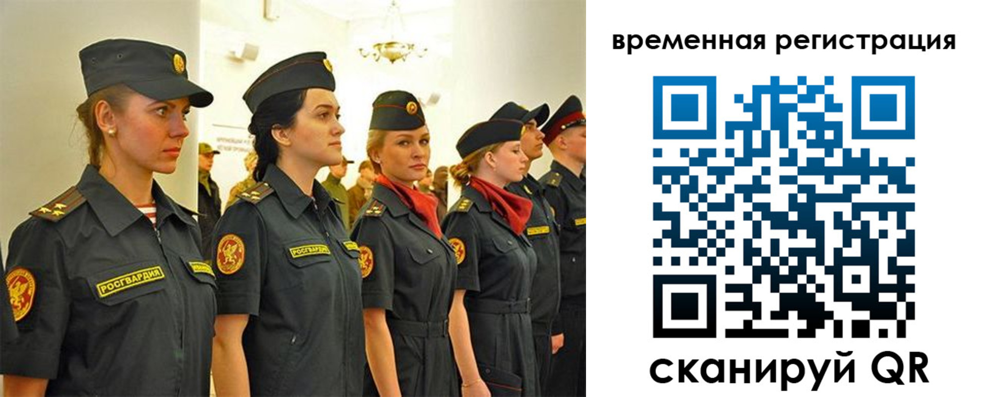 временная регистрация законно в Вологодской области
