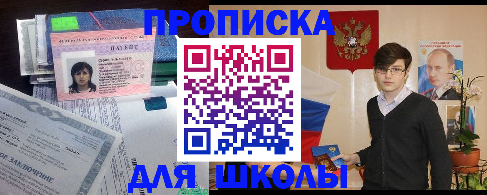 временная регистрация собственник в Вологодской области