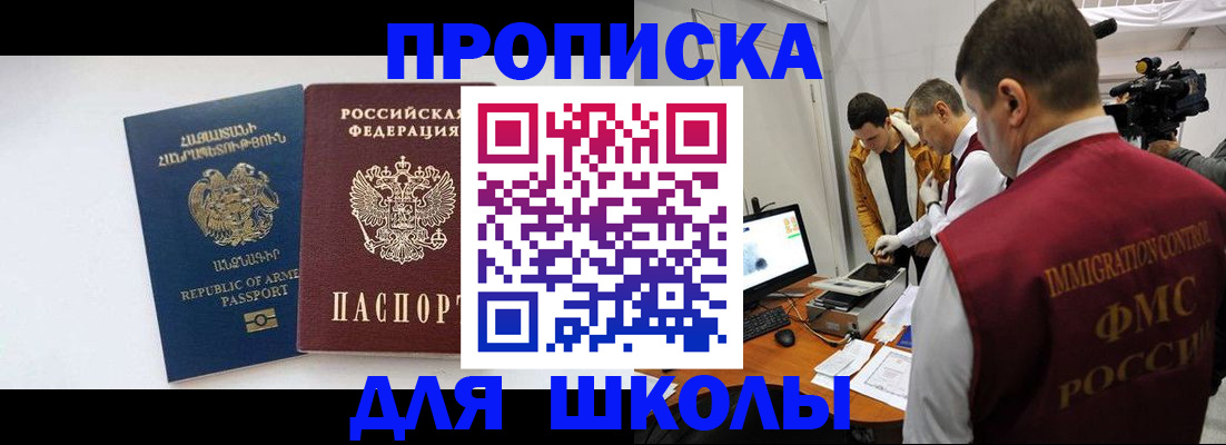 регистрация для дет. сада в Вологодской области